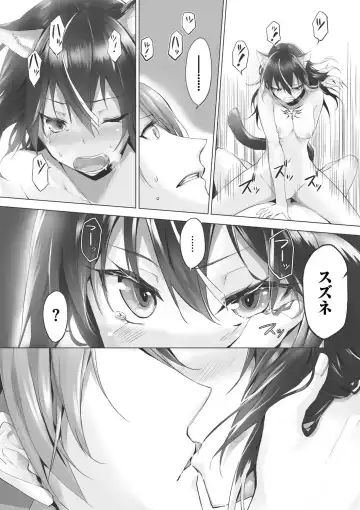 [Kyougoku Touya] Kemomimi no Lycoris - Lycoris of Kemomimi 1 Fhentai - Page 125