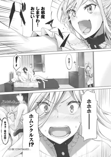 [Kyougoku Touya] Kemomimi no Lycoris - Lycoris of Kemomimi 1 Fhentai - Page 133