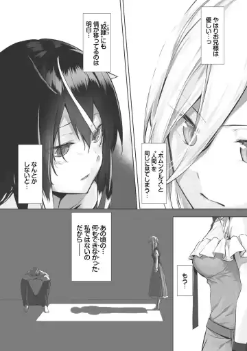 [Kyougoku Touya] Kemomimi no Lycoris - Lycoris of Kemomimi 1 Fhentai - Page 140