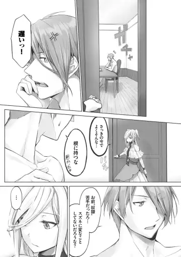 [Kyougoku Touya] Kemomimi no Lycoris - Lycoris of Kemomimi 1 Fhentai - Page 151