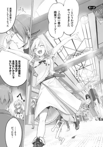 [Kyougoku Touya] Kemomimi no Lycoris - Lycoris of Kemomimi 1 Fhentai - Page 154