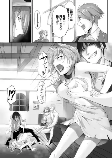 [Kyougoku Touya] Kemomimi no Lycoris - Lycoris of Kemomimi 1 Fhentai - Page 177