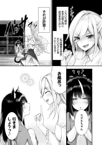 [Kyougoku Touya] Kemomimi no Lycoris - Lycoris of Kemomimi 1 Fhentai - Page 196