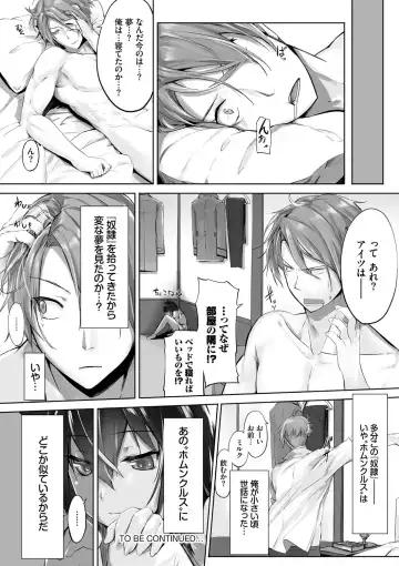 [Kyougoku Touya] Kemomimi no Lycoris - Lycoris of Kemomimi 1 Fhentai - Page 25