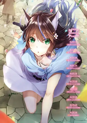 [Kyougoku Touya] Kemomimi no Lycoris - Lycoris of Kemomimi 1 Fhentai - Page 3