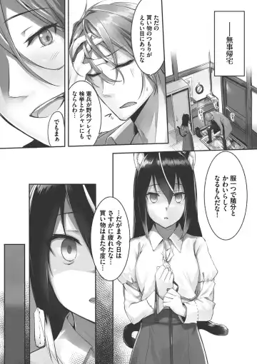 [Kyougoku Touya] Kemomimi no Lycoris - Lycoris of Kemomimi 1 Fhentai - Page 64