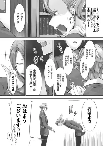 [Kyougoku Touya] Kemomimi no Lycoris - Lycoris of Kemomimi 1 Fhentai - Page 93