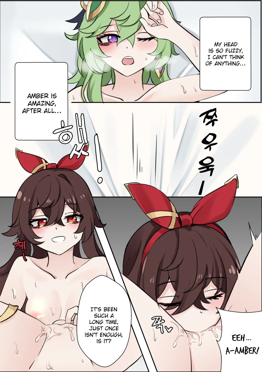 [Bubo] 기다림 | Waiting (uncensored) Fhentai - Page 14