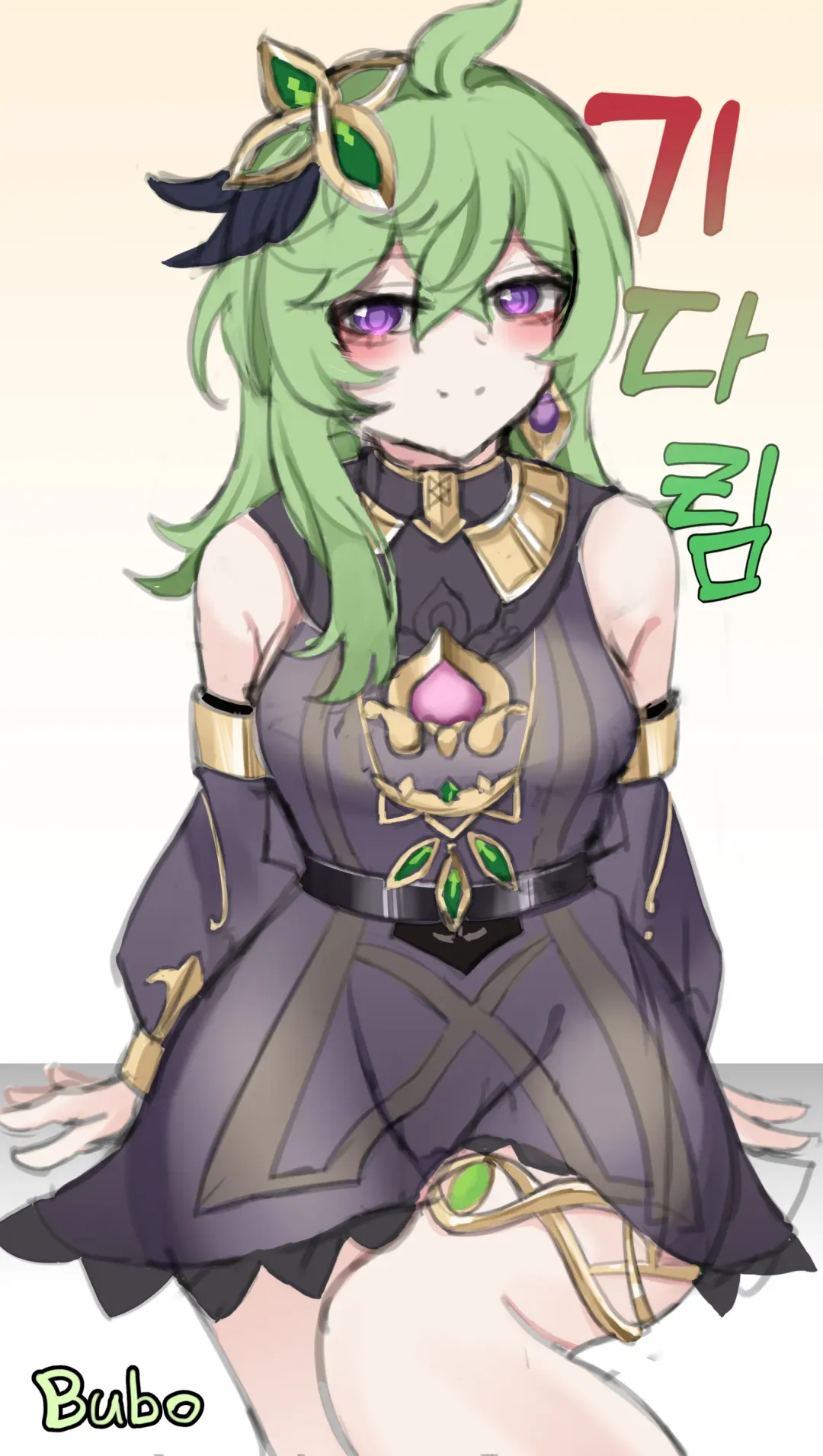 [Bubo] 기다림 | Waiting (uncensored) Fhentai - Page 22