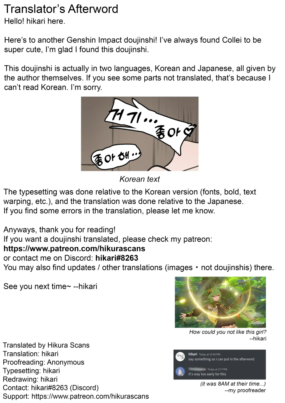 [Bubo] 기다림 | Waiting (uncensored) Fhentai - Page 23