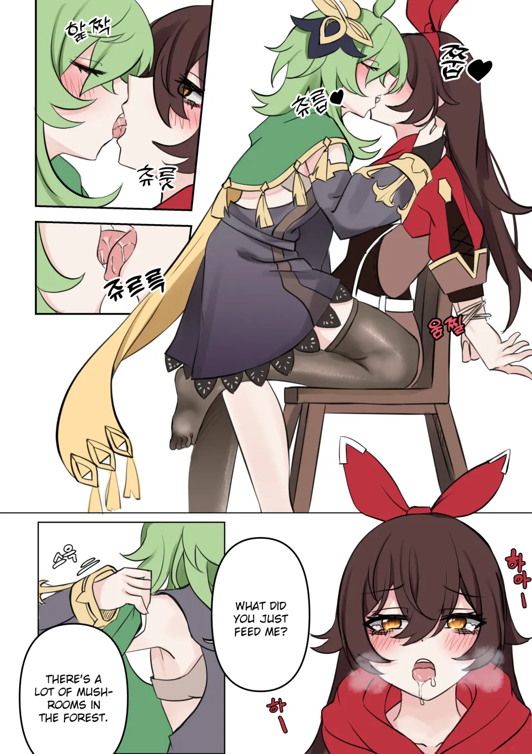 [Bubo] 기다림 | Waiting (uncensored) Fhentai - Page 5