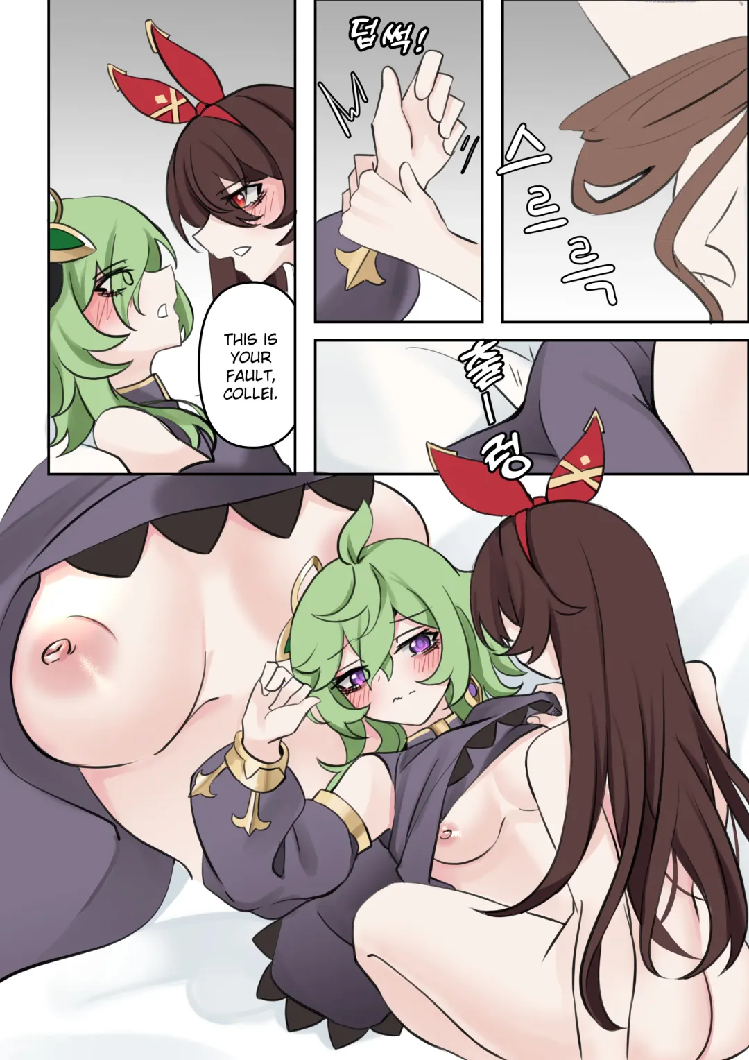 [Bubo] 기다림 | Waiting (uncensored) Fhentai - Page 9