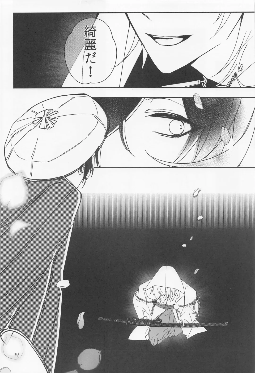 Tadaima to Okaeri Fhentai - Page 10