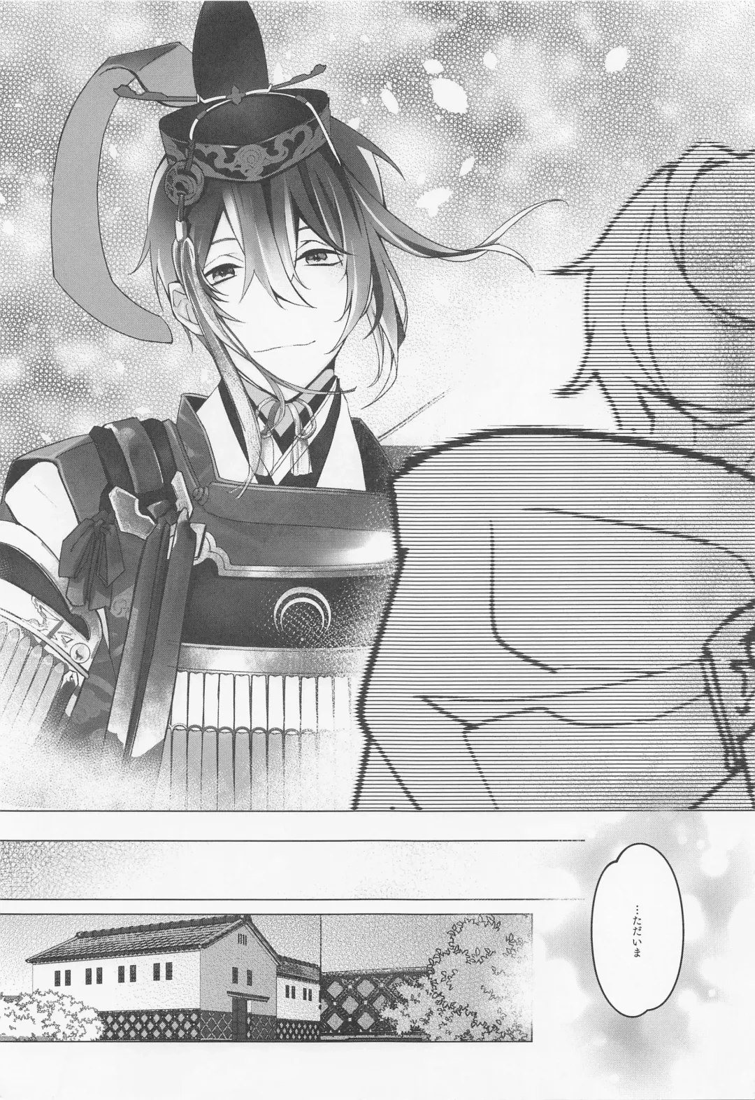 Tadaima to Okaeri Fhentai - Page 13