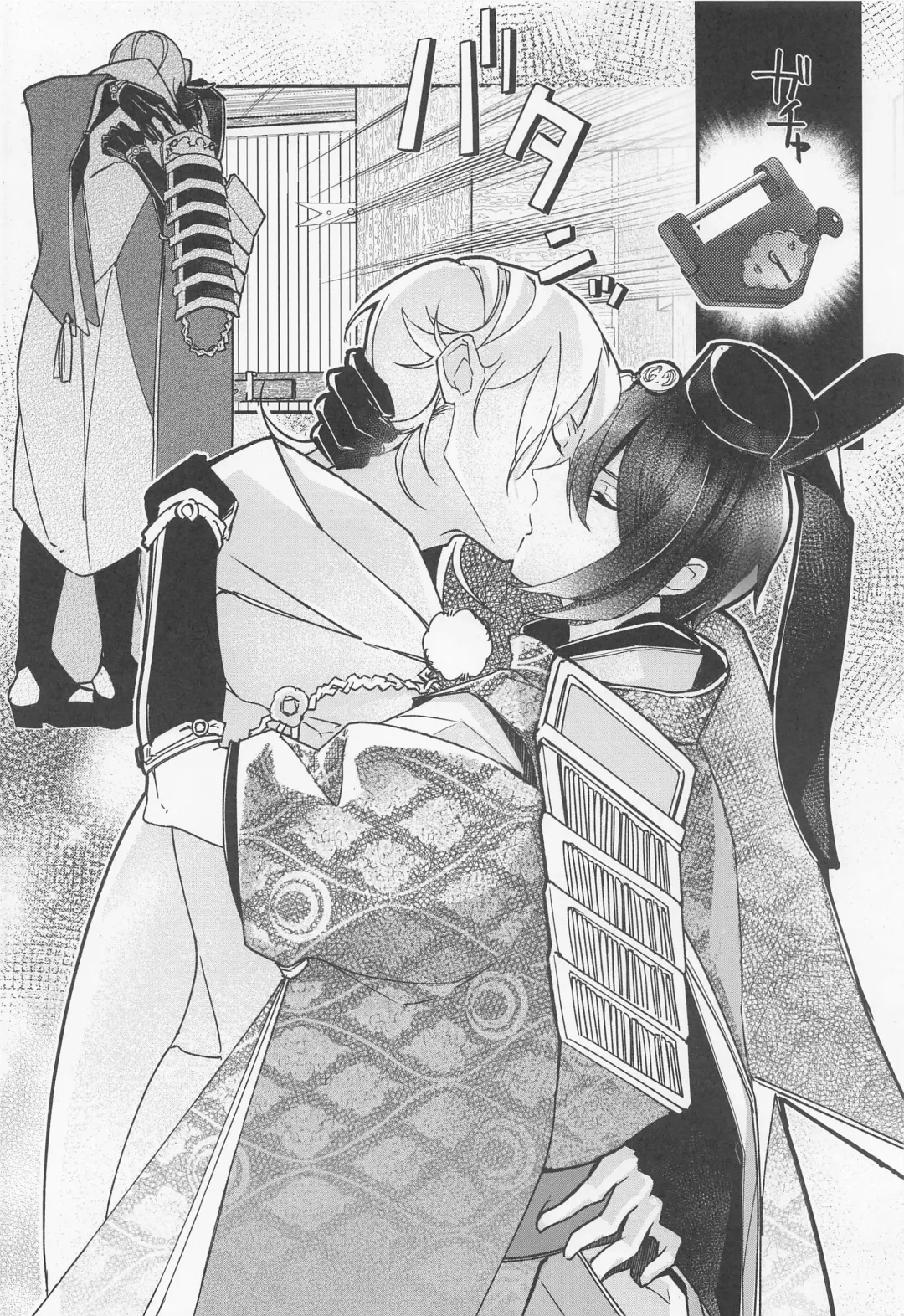 Tadaima to Okaeri Fhentai - Page 14