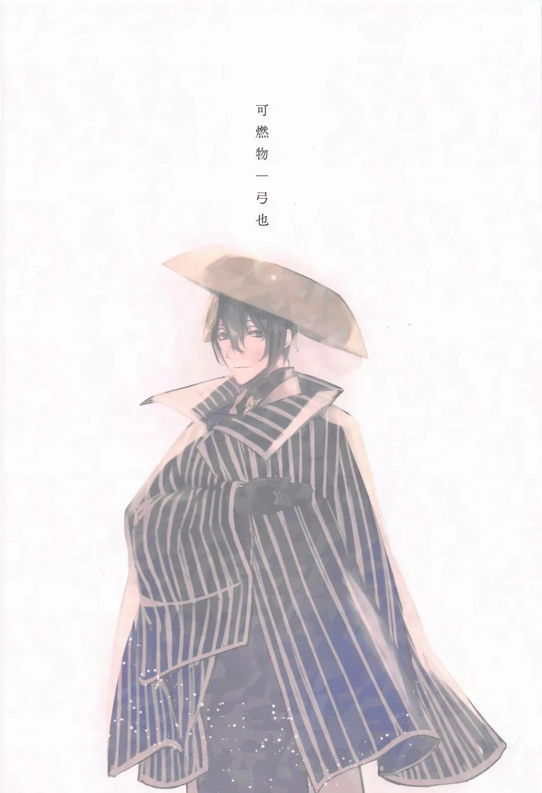 Tadaima to Okaeri Fhentai - Page 24