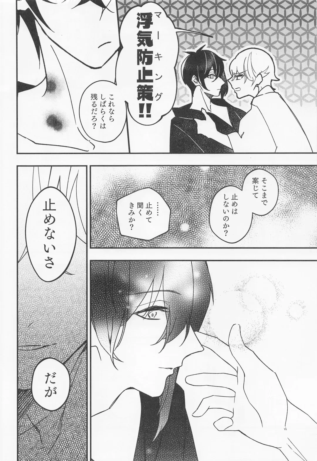 Tadaima to Okaeri Fhentai - Page 6