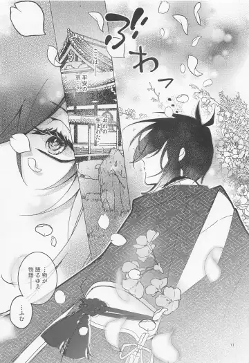 Tadaima to Okaeri Fhentai - Page 11