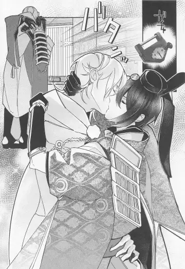 Tadaima to Okaeri Fhentai - Page 14