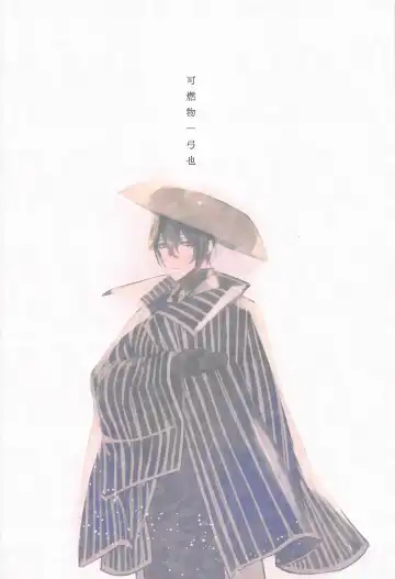 Tadaima to Okaeri Fhentai - Page 24