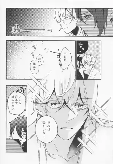 Tadaima to Okaeri Fhentai - Page 4