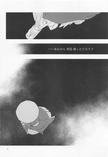 Tadaima to Okaeri Fhentai - Page 8