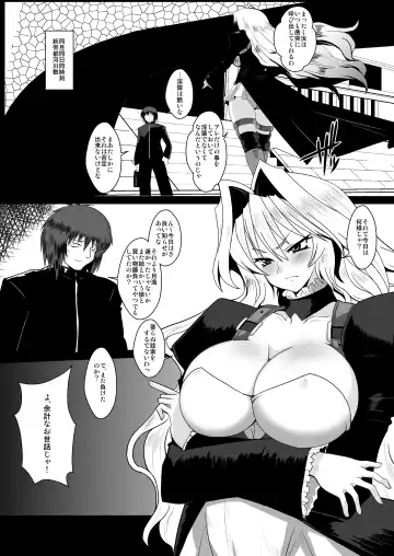 [Bbsacon] Dagatsu Inumi Fhentai - Page 4