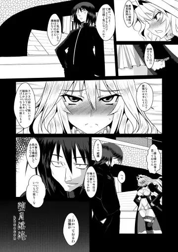 [Bbsacon] Dagatsu Inumi Fhentai - Page 6