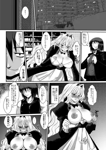 [Bbsacon] Dagatsu Inumi Fhentai - Page 7