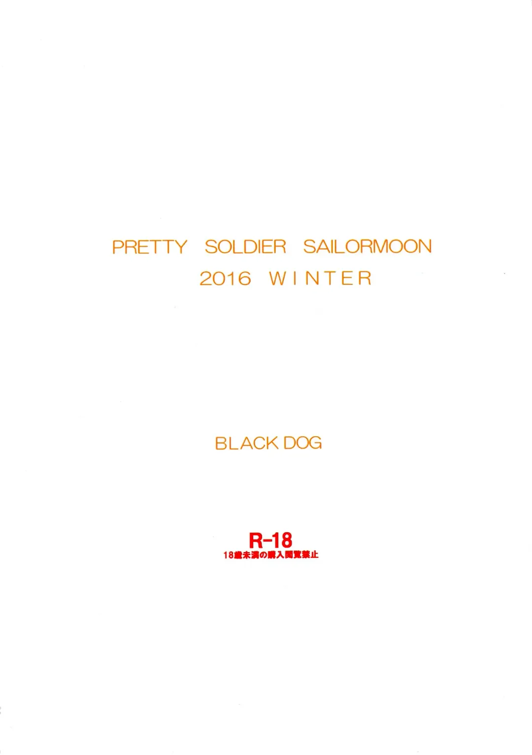 [Kuroinu Juu] Made in Heaven - Moon - Fhentai - Page 26