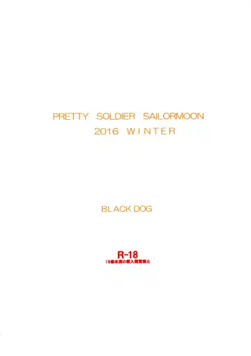 [Kuroinu Juu] Made in Heaven - Moon - Fhentai - Page 26