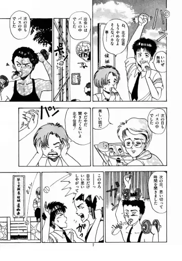 [Makura Maina] Oh! Parallel School Fhentai - Page 10