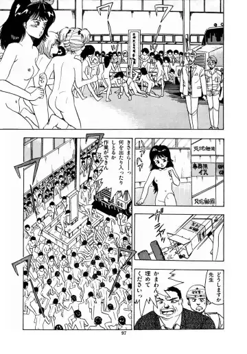 [Makura Maina] Oh! Parallel School Fhentai - Page 100