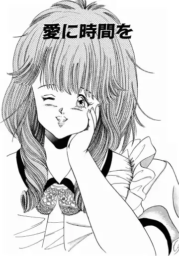 [Makura Maina] Oh! Parallel School Fhentai - Page 134