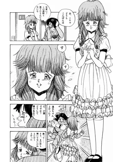 [Makura Maina] Oh! Parallel School Fhentai - Page 137