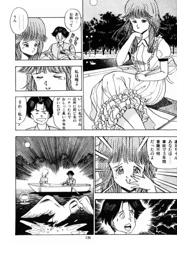 [Makura Maina] Oh! Parallel School Fhentai - Page 139