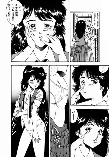 [Makura Maina] Oh! Parallel School Fhentai - Page 19