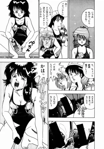 [Makura Maina] Oh! Parallel School Fhentai - Page 36