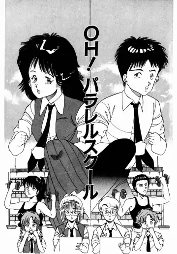 [Makura Maina] Oh! Parallel School Fhentai - Page 6