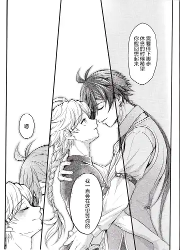 [Hinata - Ruka] Kinshi Kisou Fhentai - Page 22