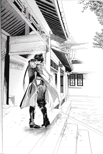 [Hinata - Ruka] Kinshi Kisou Fhentai - Page 3