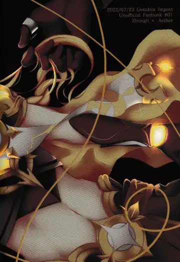 [Hinata - Ruka] Kinshi Kisou Fhentai - Page 34