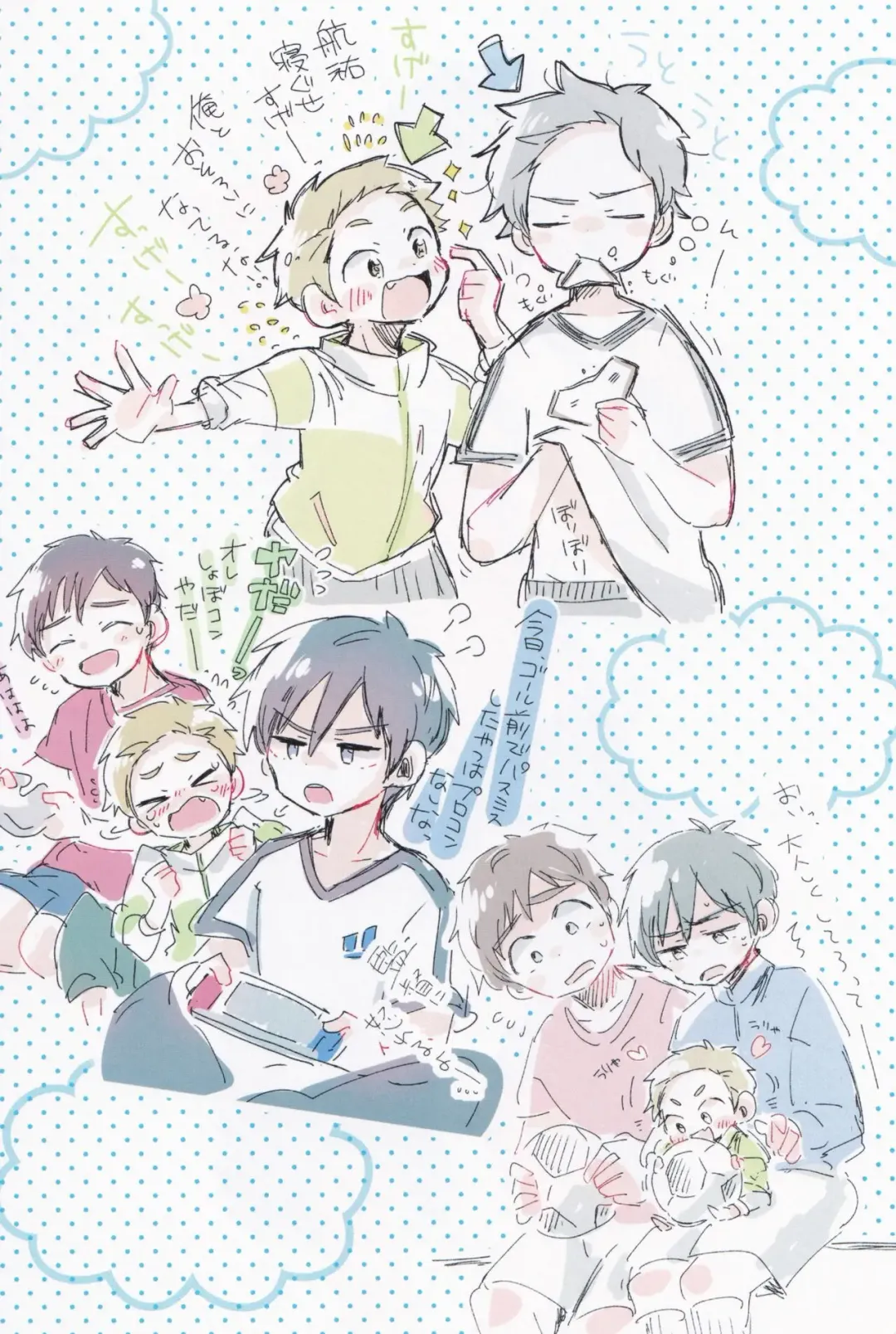 [Suzuki Sukyana] Hyoryu Danchi Fhentai - Page 11