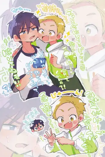 [Suzuki Sukyana] Hyoryu Danchi Fhentai - Page 6