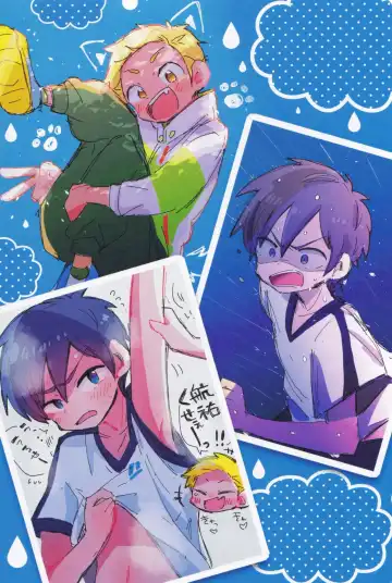 [Suzuki Sukyana] Hyoryu Danchi Fhentai - Page 7