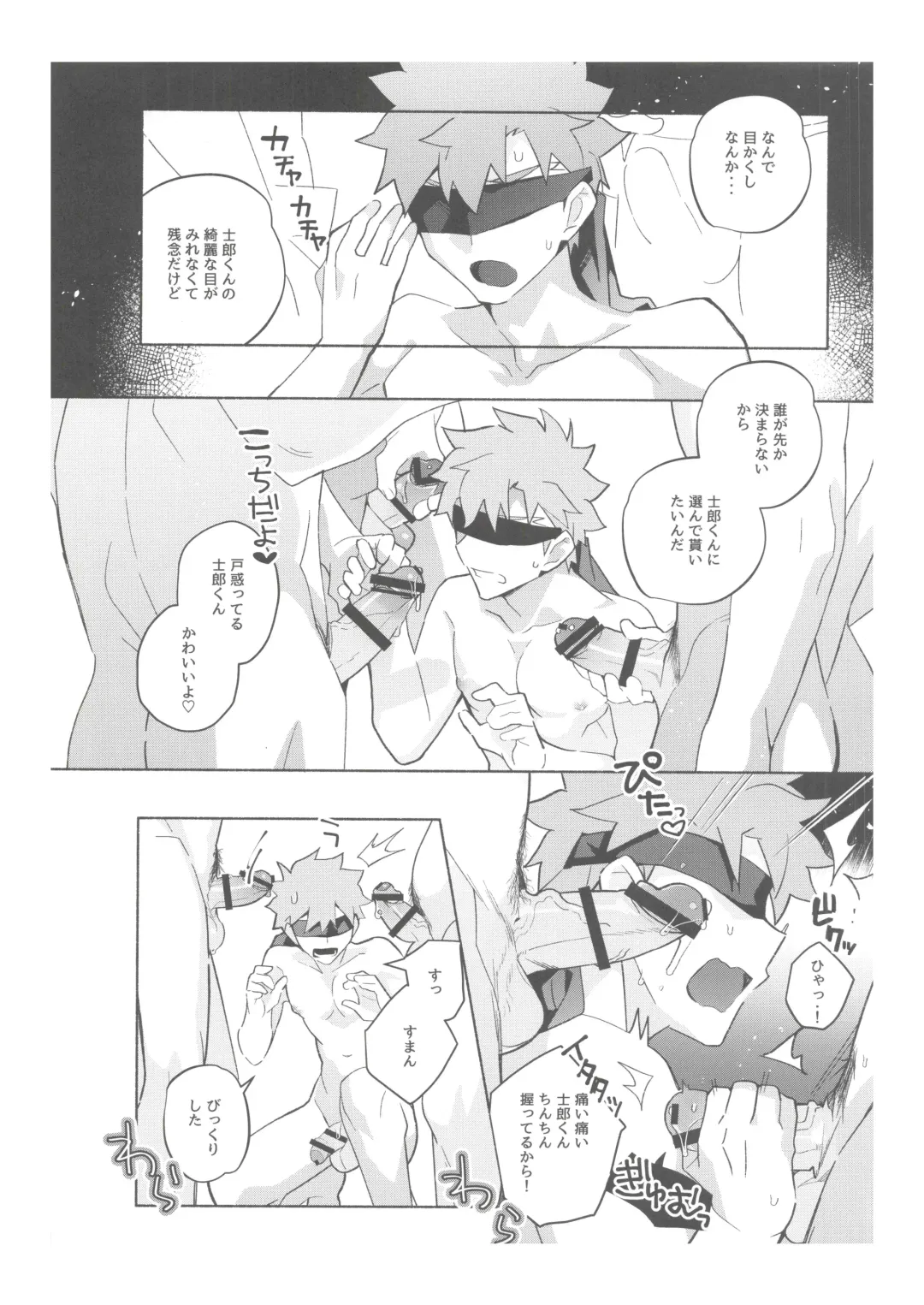 [Tanunosuke] Dainikai Emiya Shirou-kun Muramasa-san Hikoushiki Fan Kanshasai Fhentai - Page 143