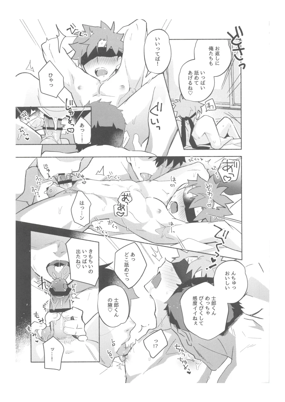 [Tanunosuke] Dainikai Emiya Shirou-kun Muramasa-san Hikoushiki Fan Kanshasai Fhentai - Page 146