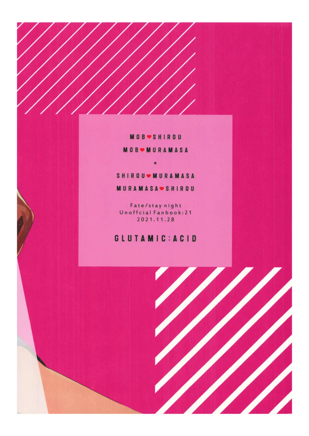 [Tanunosuke] Dainikai Emiya Shirou-kun Muramasa-san Hikoushiki Fan Kanshasai Fhentai - Page 178