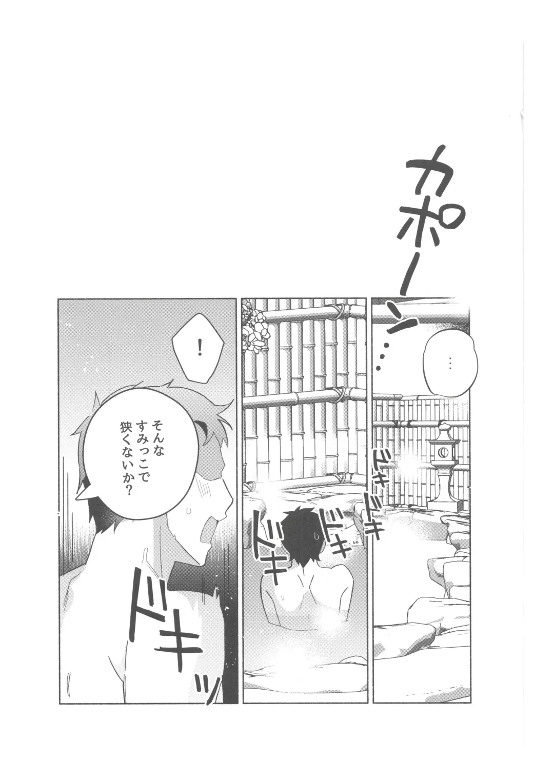 [Tanunosuke] Dainikai Emiya Shirou-kun Muramasa-san Hikoushiki Fan Kanshasai Fhentai - Page 60