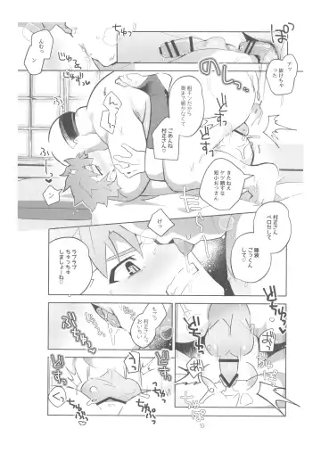 [Tanunosuke] Dainikai Emiya Shirou-kun Muramasa-san Hikoushiki Fan Kanshasai Fhentai - Page 105